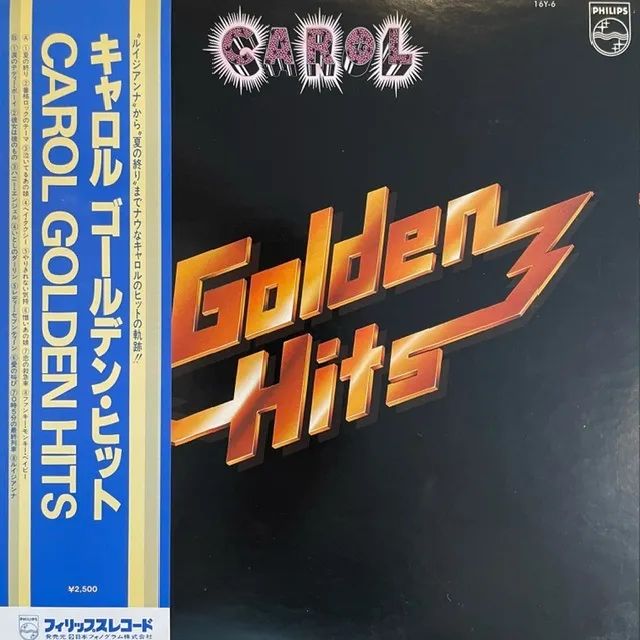 CAROL (キャロル) / GOLDEN HITS