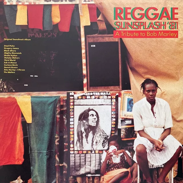 VARIOUS (STEEL PULSE) / REGGAE SUNSPLASH 81 A TRIBUTE TO BOB MARLEY