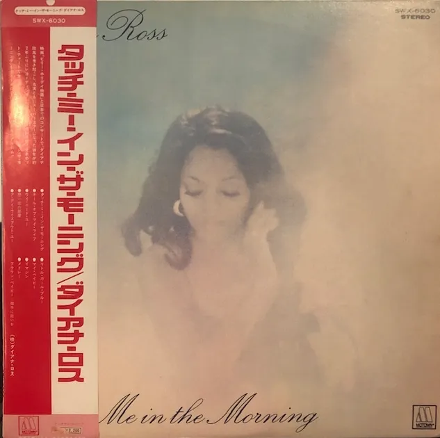 DIANA ROSS / TOUCH ME IN THE MORNING