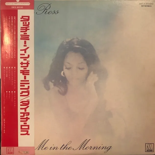 DIANA ROSS / TOUCH ME IN THE MORNINGΥʥ쥳ɥ㥱å ()