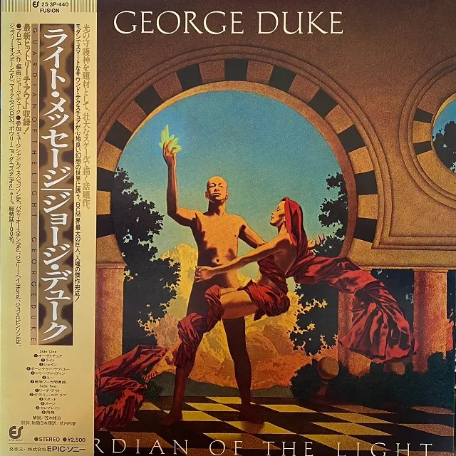 GEORGE DUKE / GUARDIAN OF THE LIGHT