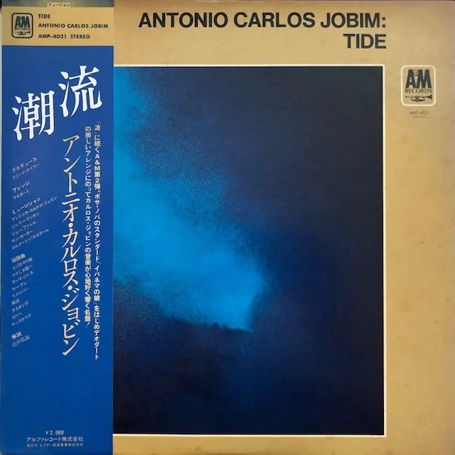 ANTONIO CARLOS JOBIM / TIDE