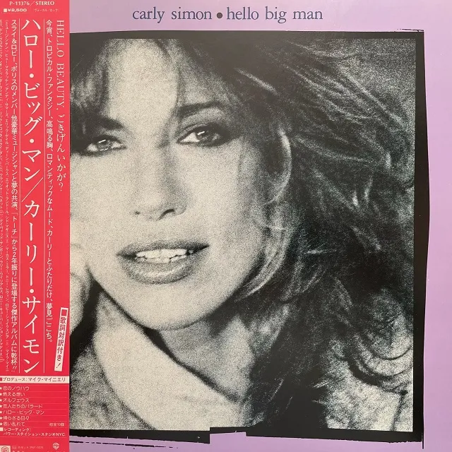 CARLY SIMON / HELLO BIG MAN