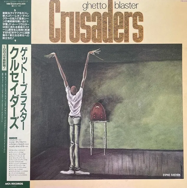 CRUSADERS / GHETTO BLASTER