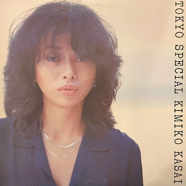 笠井紀美子 / TOKYO SPECIAL