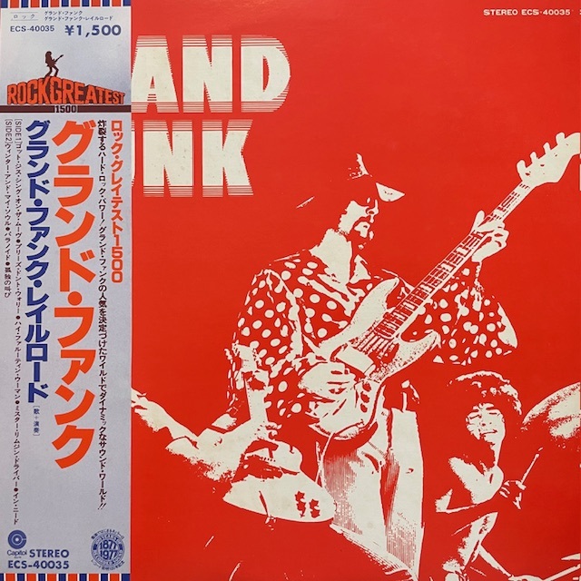 GRAND FUNK RAILROAD / GRAND FUNK (JPN 4TH PRESS)