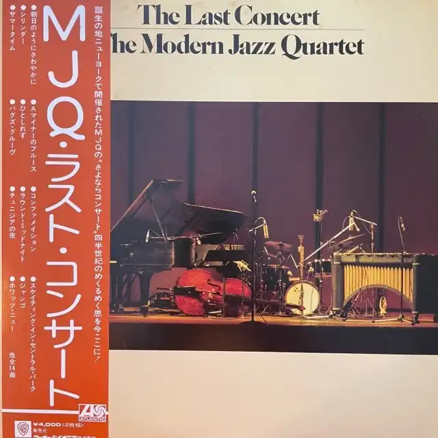 MODERN JAZZ QUARTET / THE LAST CONCERT