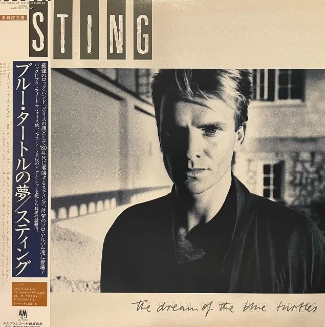 STING / DREAM OF THE BLUE TURTLE