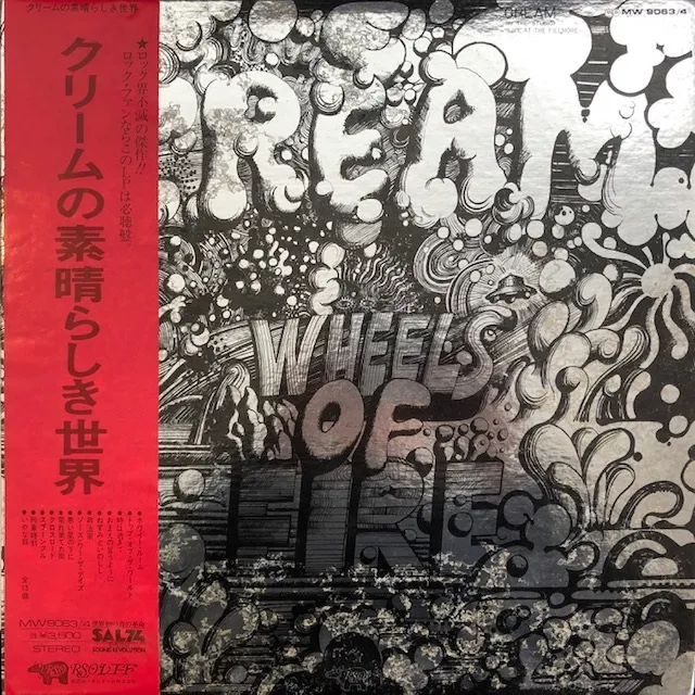 CREAM / WHEELS OF FIREのレコードジャケット写真