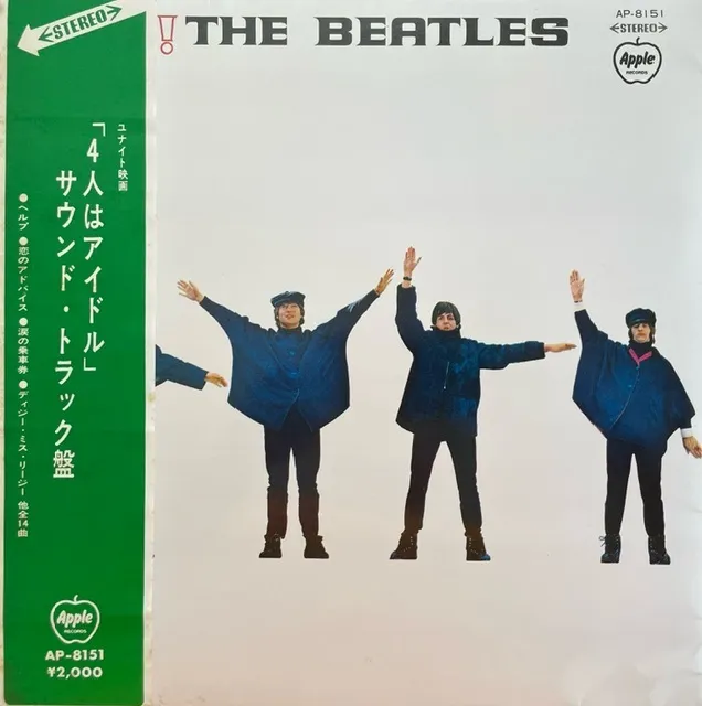 BEATLES / HELP! (BLACK VINYL)Υ쥳ɥ㥱åȼ̿