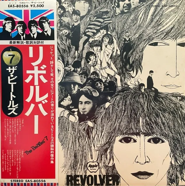 BEATLES / REVOLVER (WHITE LABEL PROMO)のアナログレコードジャケット (準備中)