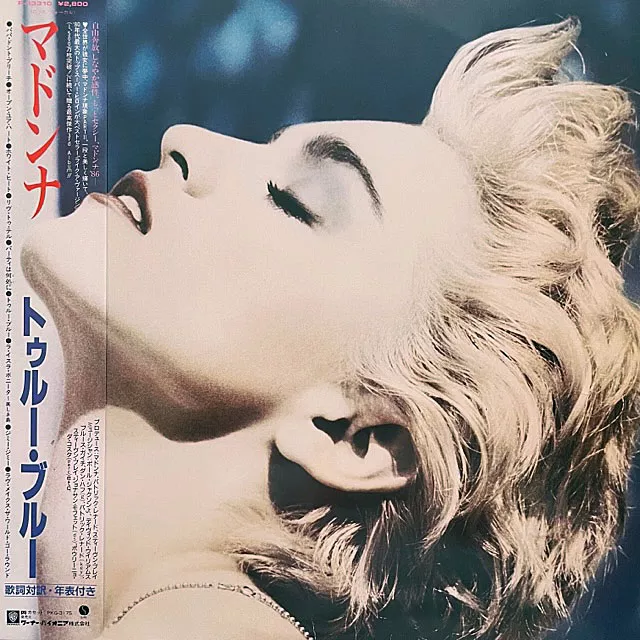 MADONNA / TRUE BLUE