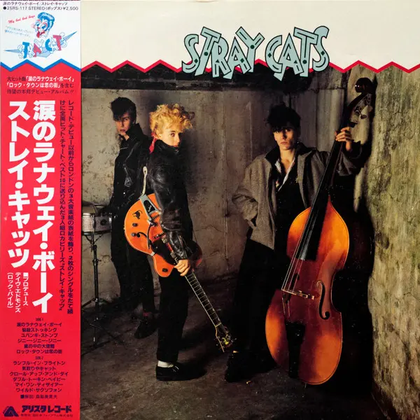 STRAY CATS / RUNAWAY BOYS