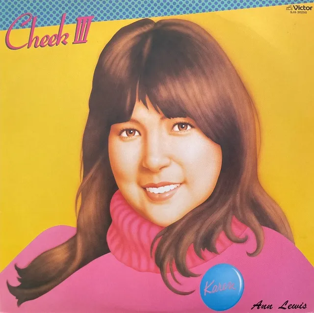 アン・ルイス / CHEEK III