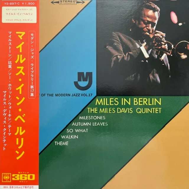 MILES DAVIS QUINTET / MILES IN BERLIN