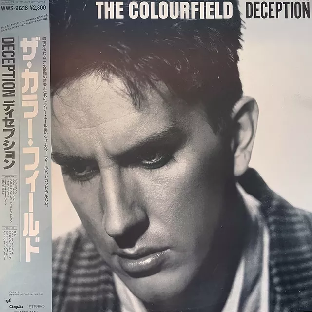 COLOURFIELD / DECEPTION