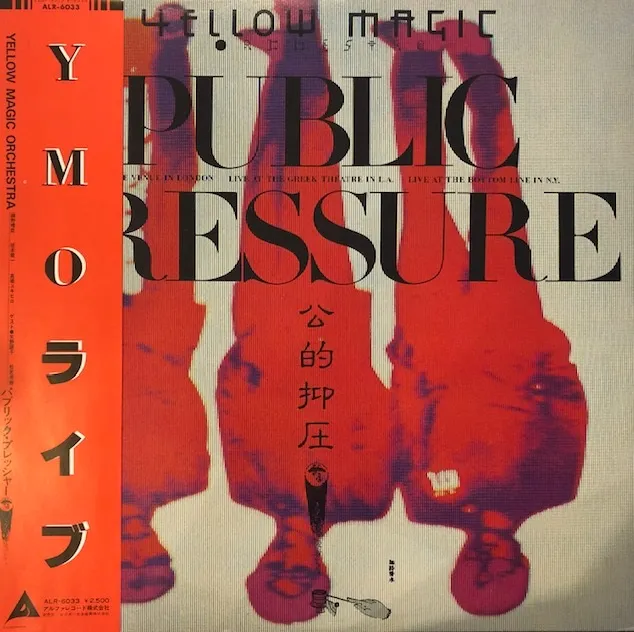 YELLOW MAGIC ORCHESTRA / PUBLIC PRESSURE