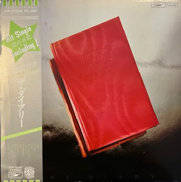 HI-FI SET (ハイ・ファイ・セット) / DIARY