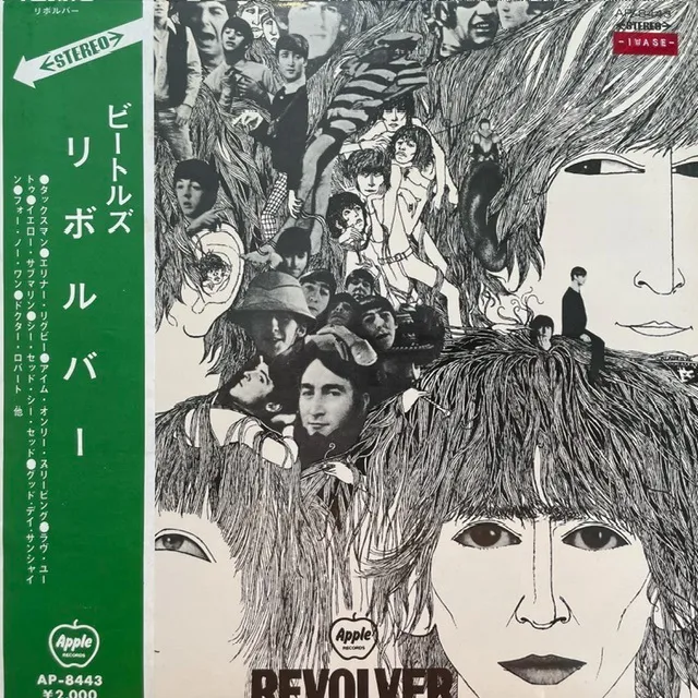 BEATLES / REVOLVERΥ쥳ɥ㥱åȼ̿