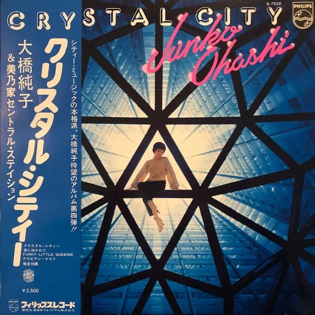 大橋純子 & 美乃家セントラル・ステイション / CRYSTAL CITY クリスタル・シティー