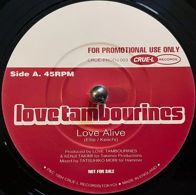 LOVE TAMBOURINES / LOVE ALIVEΥʥ쥳ɥ㥱å ()