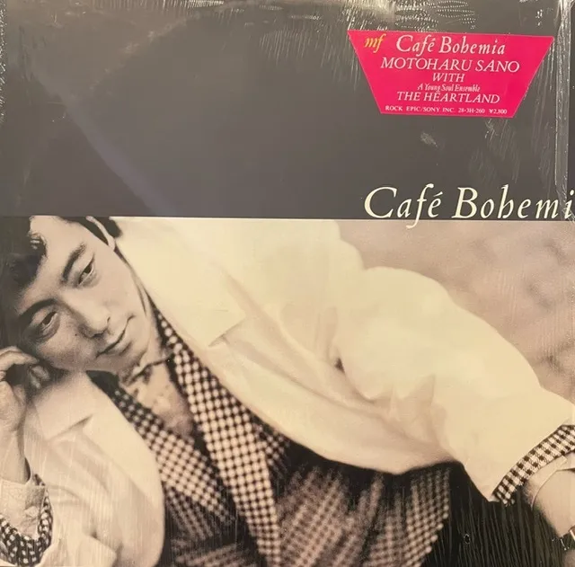 佐野元春 (MOTOHARU SANO) / CAFE BOHEMIA [LP - 28・3H-260