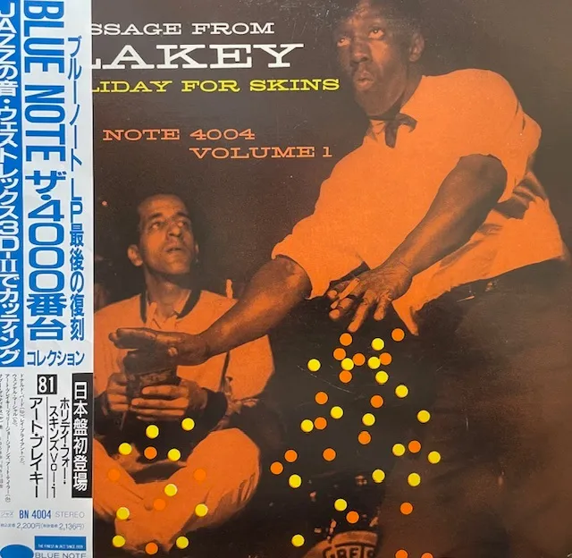 ART BLAKEY ‎ / HOLIDAY FOR SKINS VOLUME 1