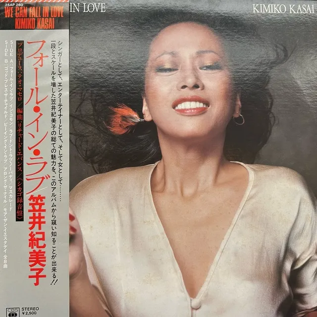笠井 紀美子 (KIMIKO KASAI) / WE CAN FALL IN LOVE 