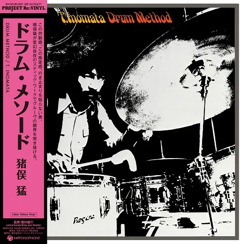 猪俣猛 / DRUM METHOD (CLEAR YELLOW VINYL)