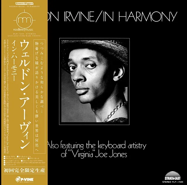 WELDON IRVINE / IN HARMONY