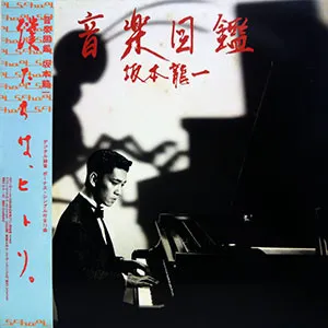 ζRYUICHI SAKAMOTO) / ڿ޴