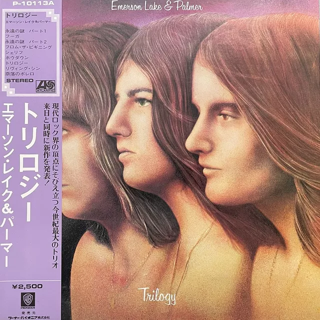 EMERSON LAKE & PALMER / TRILOGY 