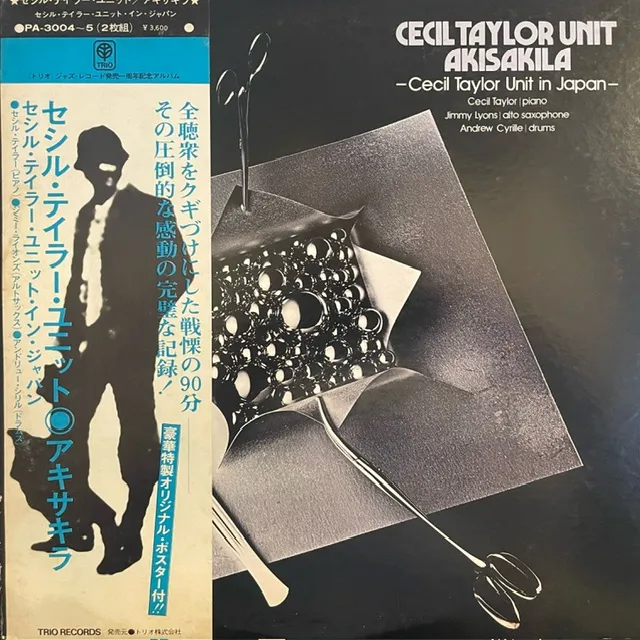 CECIL TAYLOR / AKISAKILA CECIL TAYLOR UNIT IN JAPAN