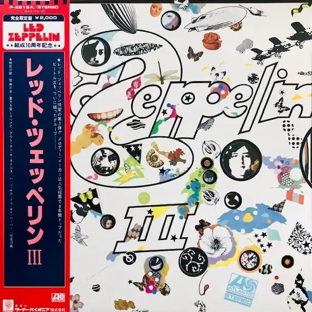 LED ZEPPELIN / III