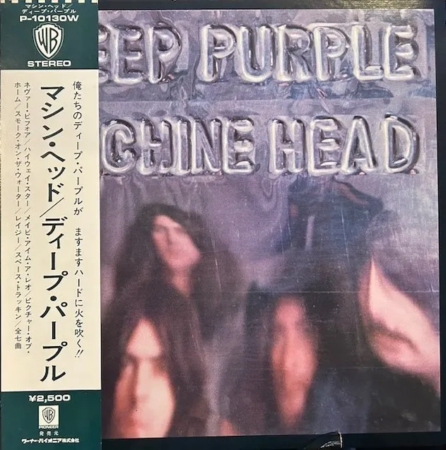 DEEP PURPLE / MACHINE HEAD