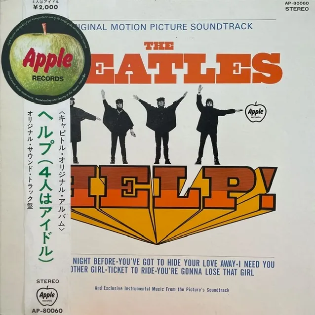 BEATLES / HELP! (BLACK VINYL)