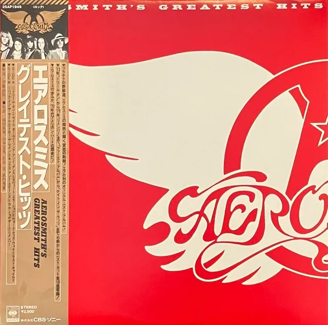 AEROSMITH / GREATEST HITS