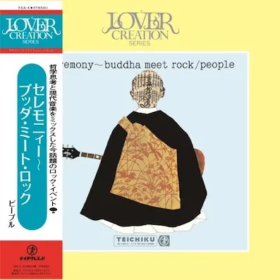PEOPLE / CEREMONY BUDDHA MEET ROCK