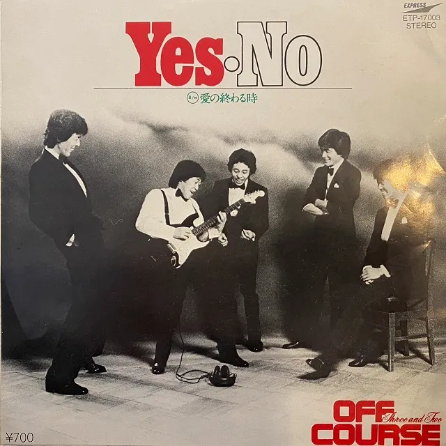OFF COURSE（オフコース） / YES-NO 