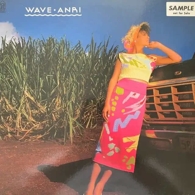 杏里 / WAVE
