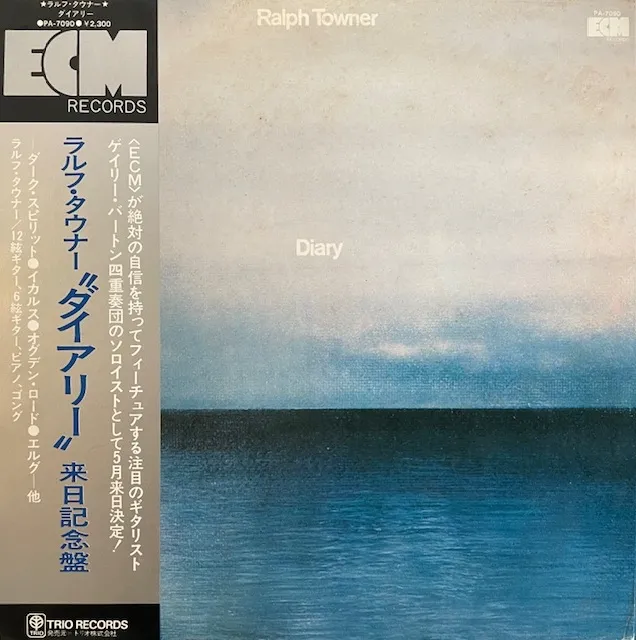 RALPH TOWNER / DIARY