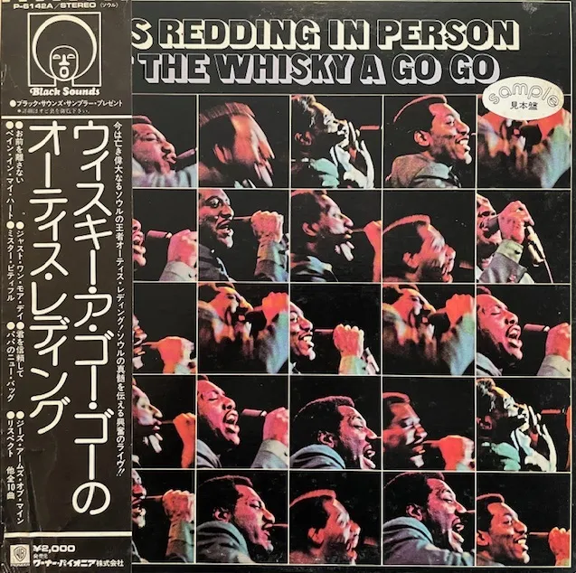 OTIS REDDING / IN PERSON AT THE WHISKY A GO GO (JPN PROMO WHITE LABEL)