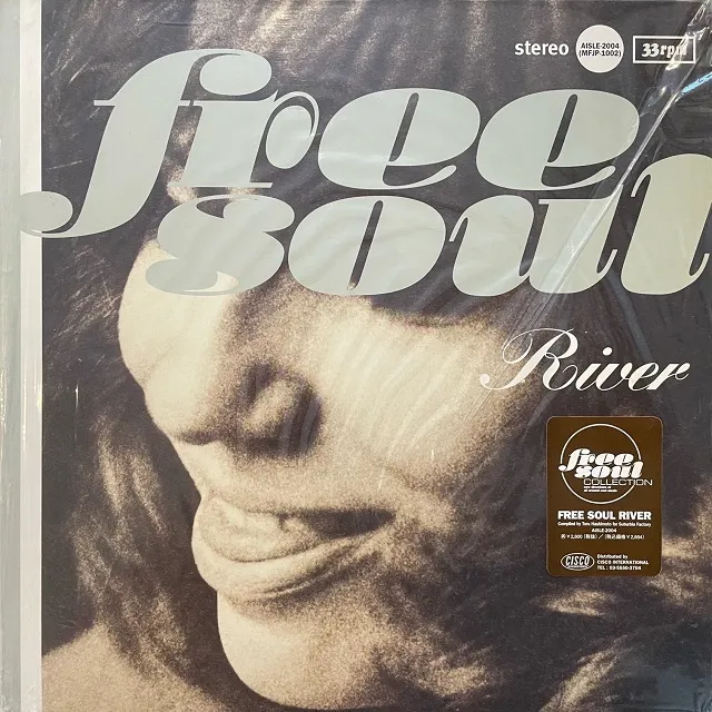 VARIOUS (LINDA LEWIS, LEON WARE) / FREE SOUL RIVER