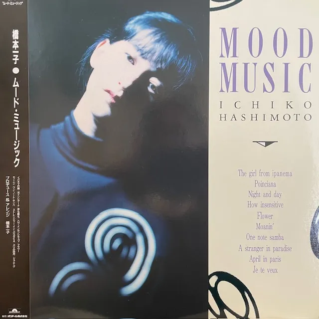 橋本一子 / MOOD MUSIC