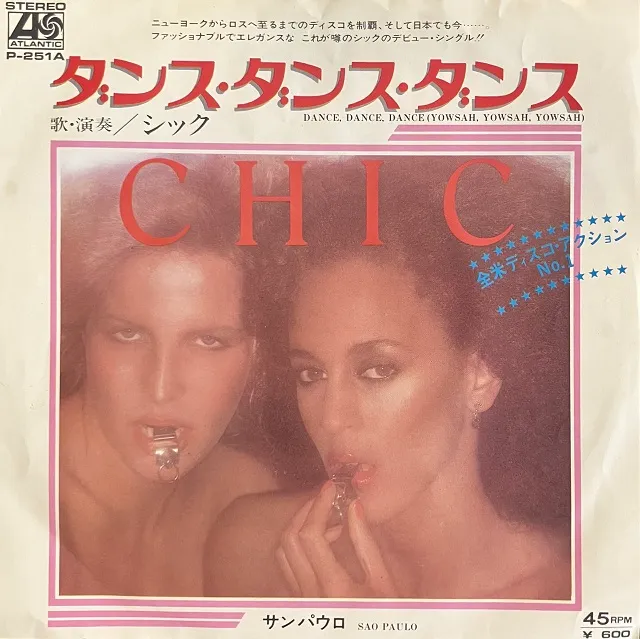 CHIC / DANCE, DANCE, DANCE