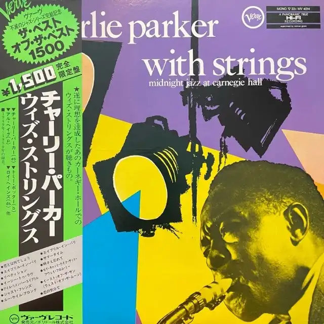 CHARLIE PARKER WITH STRINGS ‎/ MIDNIGHT JAZZ AT CARNEGIE HALL