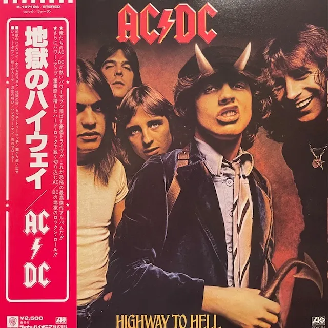 AC/DC / HIGHWAY TO HELL（地獄のハイウェイ）
