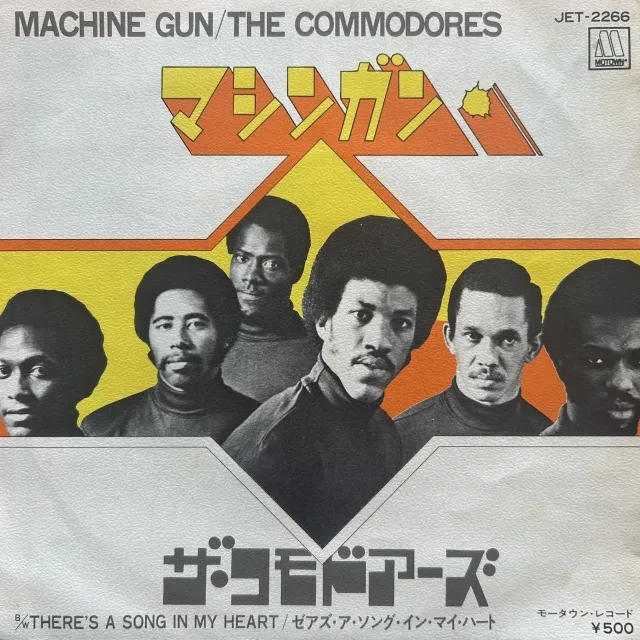 COMMODORES / MACHINE GUN