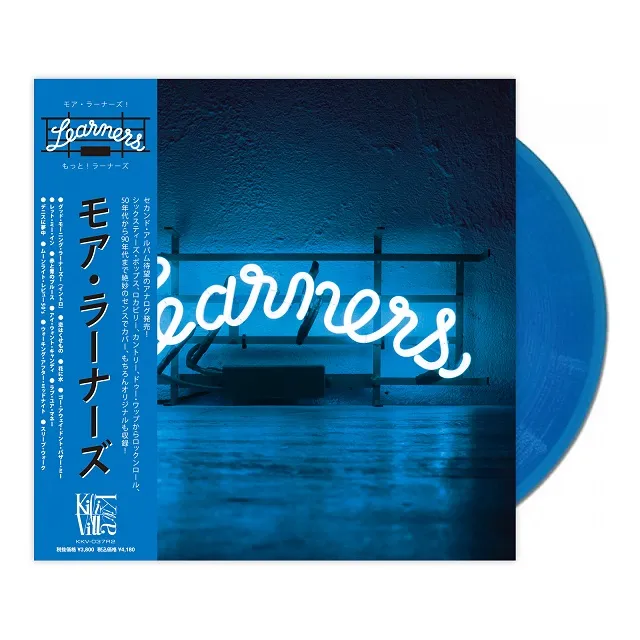 LEARNERS / MORE LEARNERS (2NDプレス)