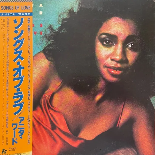 ANITA WARD ‎/ SONGS OF LOVE